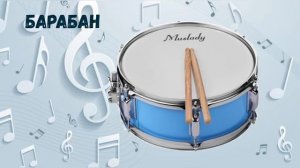 МУЗЫКАЛЬНЫЕ ИНСТРУМЕНТЫ// #Видео-урок для дошкольнико?