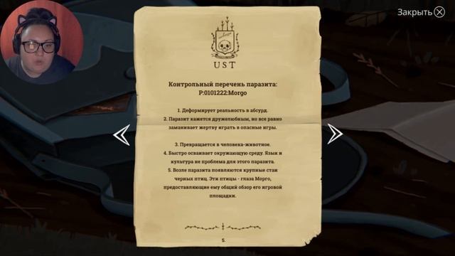 Little Misfortune #4 (До слезиков)