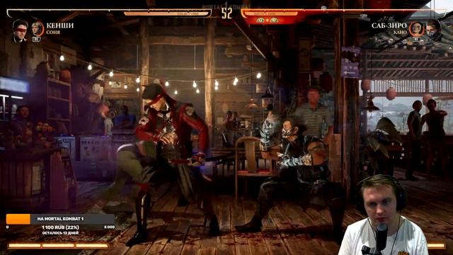 MORTAL KOMBAT 1. ИГРАЕМ В БЕТКУ!=) ПЕРВЫЙ РАЗ смотреть онлайн