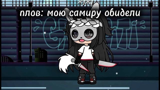 ||15:15|| КТО ЕЙ ОБИДЕТ ТОМУ 💀 (не угроза) смотреть онлайн