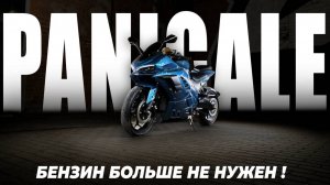 "ЭТО БУДУЩЕЕ! Обзор электромотоцикла Ducati Panigale 2.0 – стоит ли покупать?" | WAYSTORY