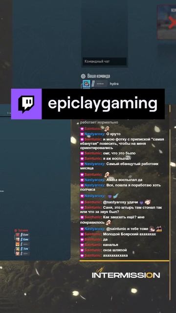 КАК ПОЯВИЛСЯ БОЯРСКИЙ