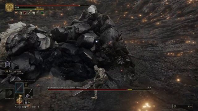 Elden Ring - Тень погибели, Магмовый змей и Взрослый зверь Падающей звезды смотреть онлайн