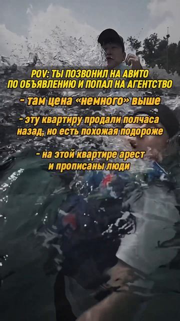 АВИТО - СТОТ ЛИ ДОВЕРЯТЬ?! Мы проверяем объявления у на? смотреть онлайн