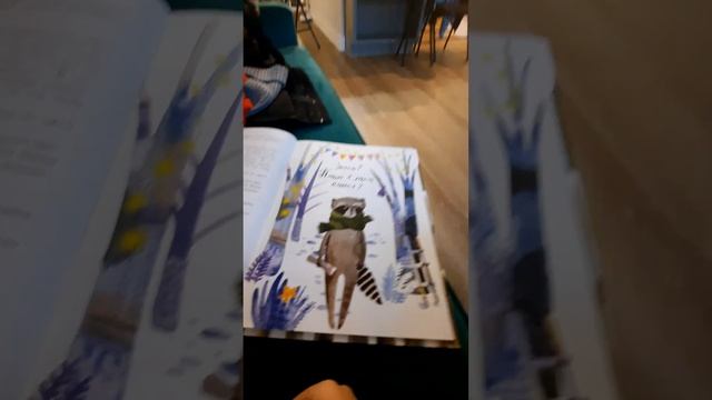 1 серия книги (фрося ель обыкновенная) смотреть онлайн