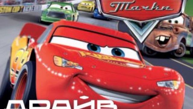 чсмсмимит