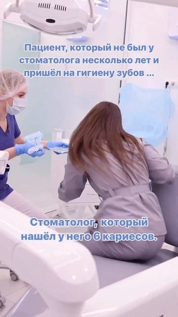 #гигиенаполостирта #чистказубов #airflow #белыезубы #кариес #ортодонт #стоматологмосква