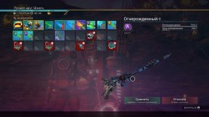 No Man's Sky - ПРОХОЖДЕНИЕ. Как собрать топовый посох? Пыль п