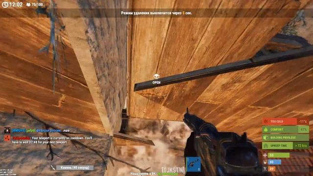 RUST 198 - Играем без скилла - тяжелый вайп с большим онлай? смотреть онлайн