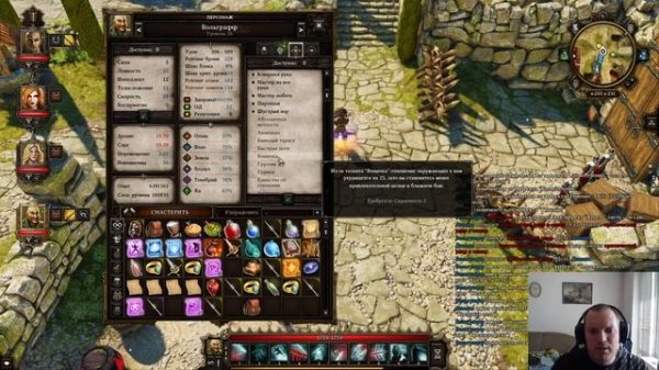 Гайд по Divinity Original Sin 1: Epic Encounters. Билды: Ассасин.