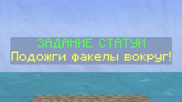 ВЫЖИЛ НА ОСТРОВЕ С ПРОКЛЯТОЙ СТАТУЕЙ!