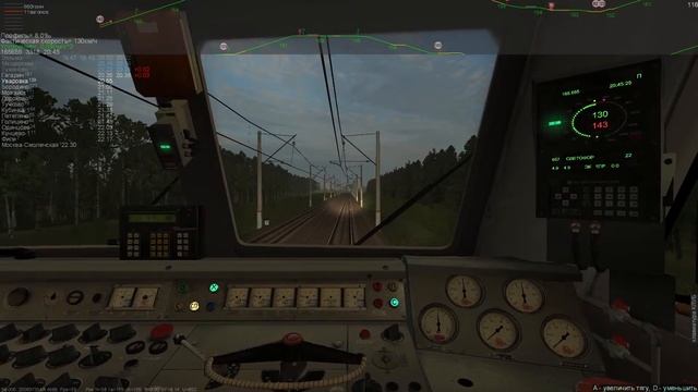 TRAINZ ... ZDSIM симулятор Москва  Можайск