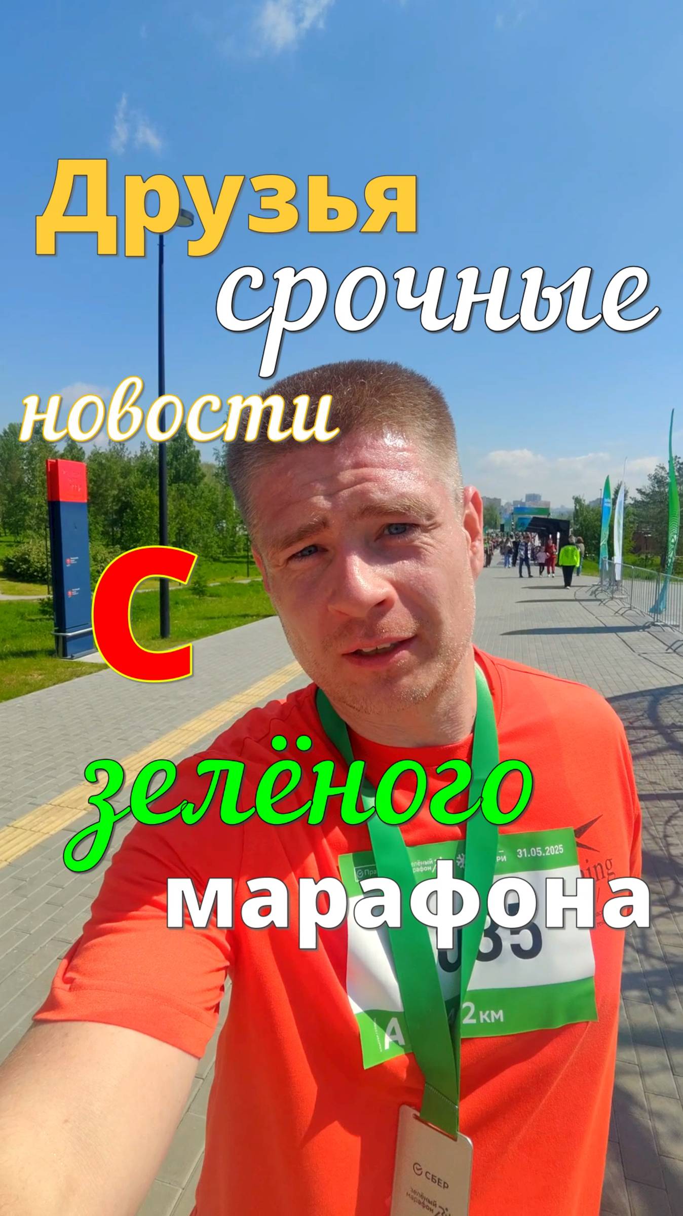 Пошла жара!