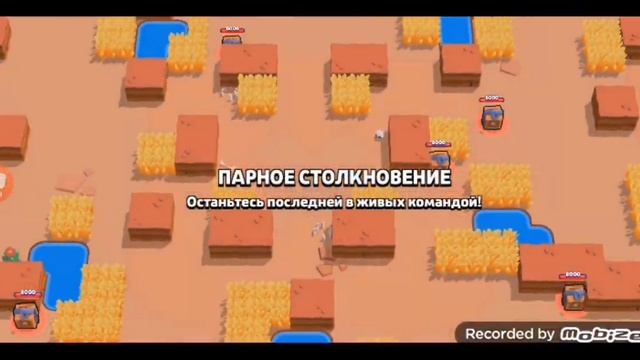 Плохой день в brawl stars