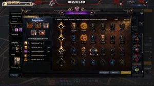 Гайд на Пожирательницу Душ через Бледную Луну Lost Ark 2025