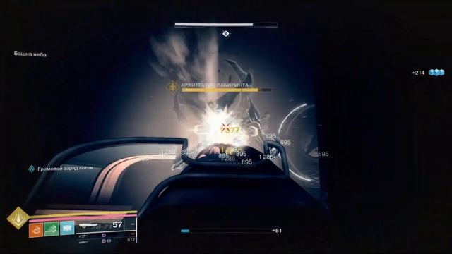 Часть 1. Память об охотниках Destiny 2/ Part 1. Hunters Remembrance In Destin смотреть онлайн