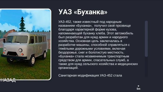 Я стал почтальоном в игре симулятор русской деревни! смотреть онлайн