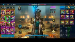 Анкил Рошкар Демита Ловец