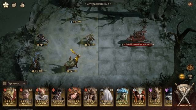 Dragonheir: Silent Gods season 4. Босс Рук 100м+. Слияние Калавера. смотреть онлайн