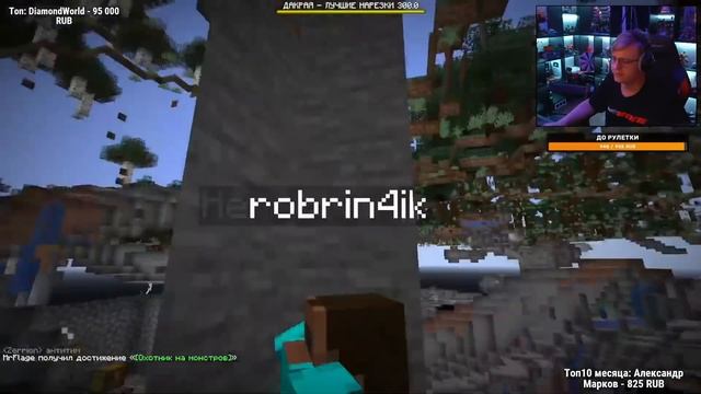 НОВАЯ АЛМАЗНАЯ ГОНКА ОТ ПЯТЁРКИ