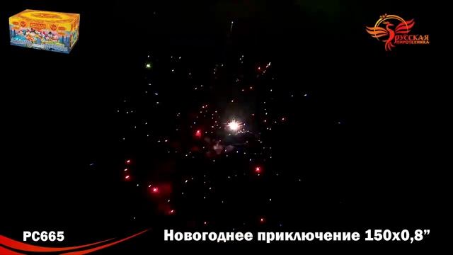 Фейерверк Новогоднее приключение