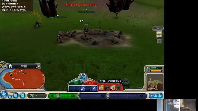Зделали монста!!! "Часть 4" (Spore) смотреть онлайн