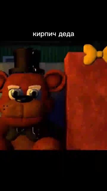 кирпич деда смотреть онлайн