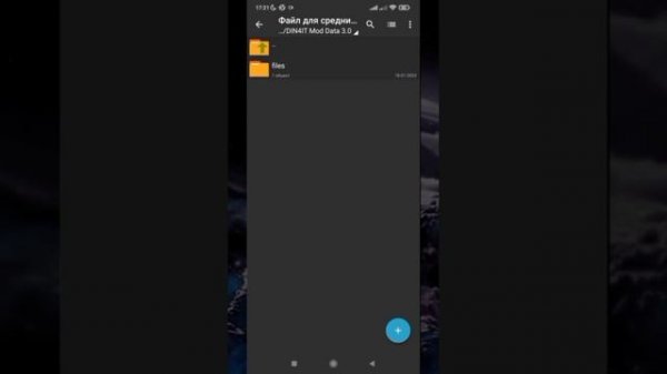 тутор как установить КФГ на пабг