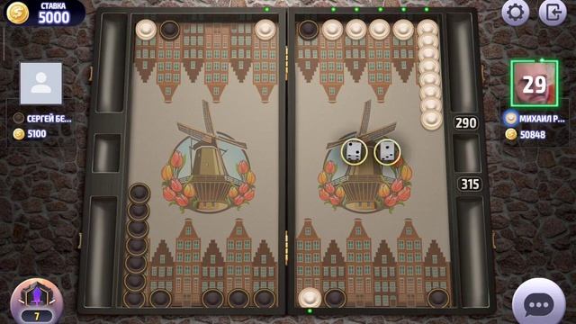 Нарды, длинные нарды онлайн чемпионат смотреть онлайн