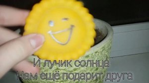 ЗА ТОБОЙ ЦВЕТЫ | но, плюшевая версия от «Pvz tromp667» @JF_Voice