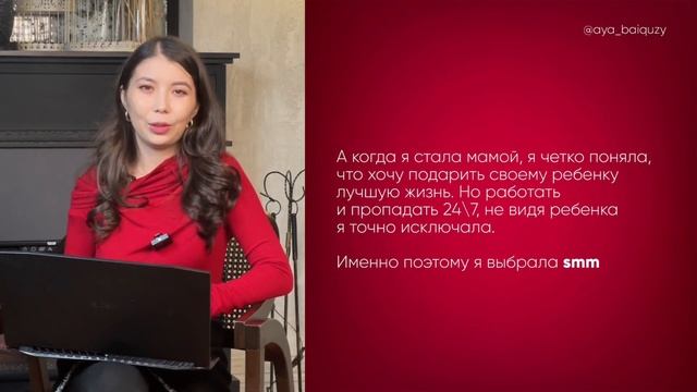 Как начать зарабатывать от 500к на SMM? смотреть онлайн