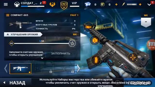 Прохождение игры Modern Combat #1 первая часть