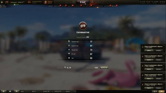 Vz.55 vs AMX 50 B что круче ?) Максимальный пот)