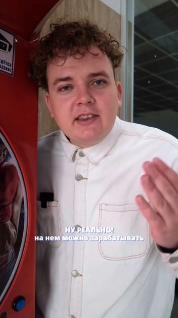 Заработал на Силомере #бизнес #силомер #вендинговыйбизнес #бизнесснуля смотреть онлайн