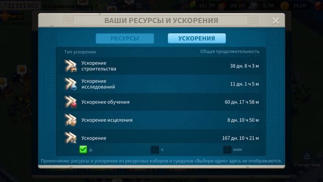 Главная цель для любого новичка! 14 VIP - на 210 день | Дроп ? смотреть онлайн