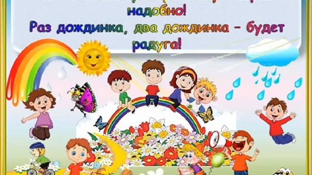 Вместе весело шагать смотреть онлайн