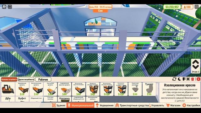 Ответы на Вопросы в Роблокс Моя Тюрьма | My Prison | Cheyz Play