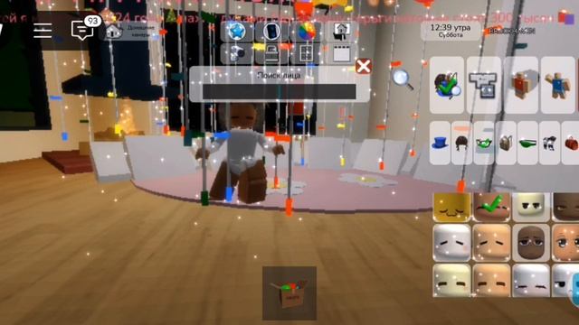 |🌈🦄ТуТоР нА сКиН mini baby 🍼 🧺| смотреть онлайн