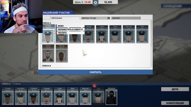 ЧАЙНИК УСТРОЙЛСЯ В ПОЛИЦИЮ ► This Is the Police #1 смотреть онлайн