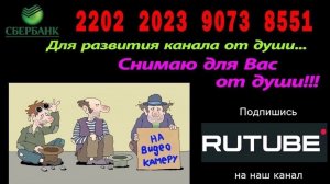 Енакиево 01-06-2025