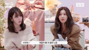 Сакура из Le Sserafim в гостях у Саны (Часть 2)