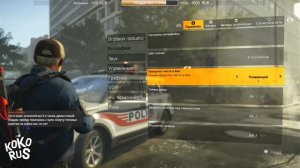 Как поменять цифры урона в игре The Division 2