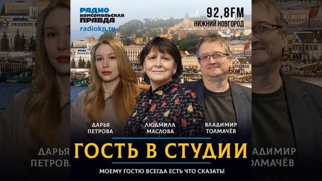 В Нижнем Новгороде есть группа, пострадавших от любви смотреть онлайн