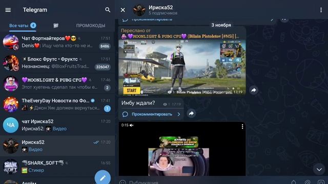 КАК СКАЧАТЬ КФГ НА ПАБГ смотреть онлайн