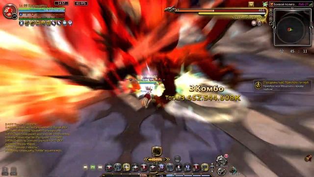 ВСПЫШКА 27 ЛБ [+ADJ] (NEW DRAGON NEST) смотреть онлайн