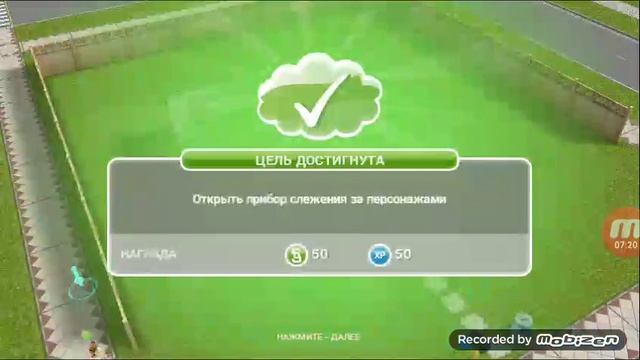 Прохождение The Sims Free Play # 1