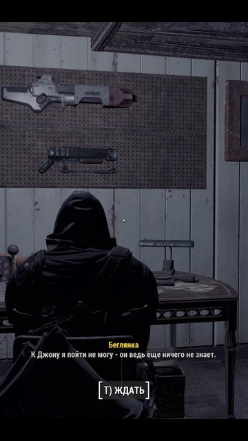 ➤ История беглянки Fallout 4 Horizon 1.9 Extended 