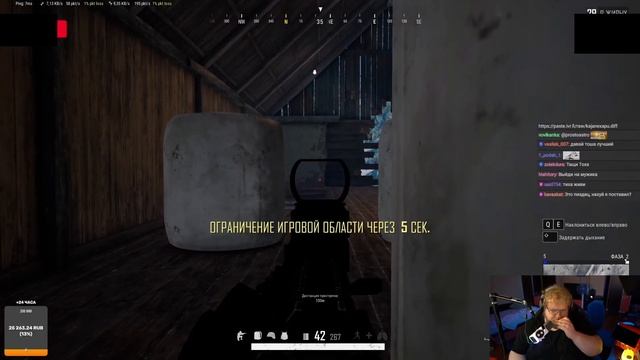 T2x2 ИГРАЕТ в PUBG смотреть онлайн