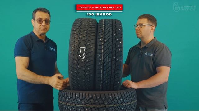 Какие шины лучше Viatti Bosco Nordico или Goodride Ice Master Spike Z506 зимой 2024-2025!? смотреть онлайн