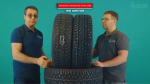 Какие шины лучше Viatti Bosco Nordico или Goodride Ice Master Spike Z506 зимой 2024-2025!?